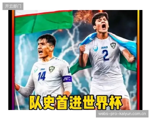 约旦队历史性首次晋级世界杯正赛,展现了球队坚韧的比赛作风。 约旦队历史性首次晋级世界杯正赛,展现了球队坚韧的比赛作风。