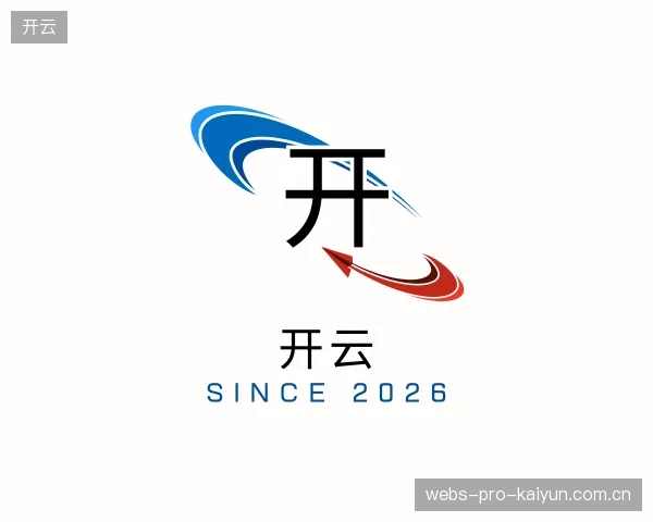 关于开云部门